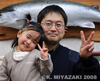 miyazaki